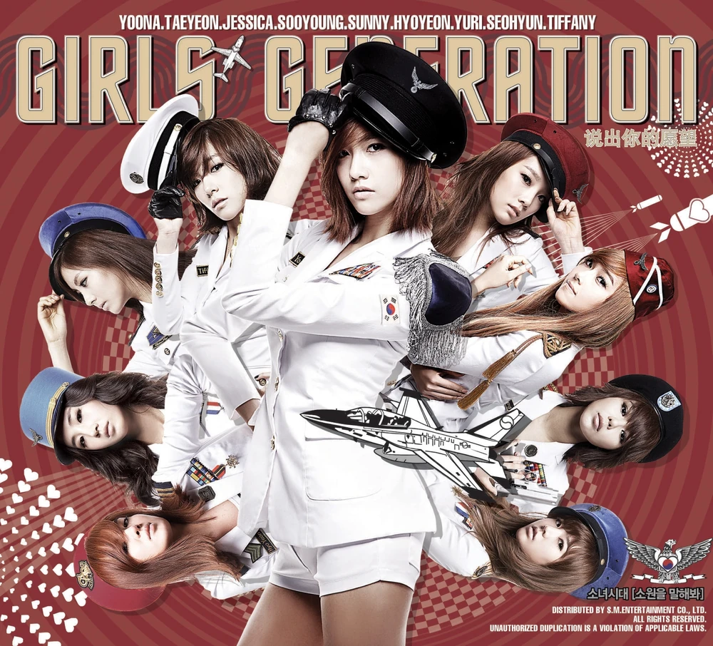 Girls Generation — Tell Me Your Wish (Genie)