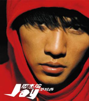 Jay Chow — Fantasy